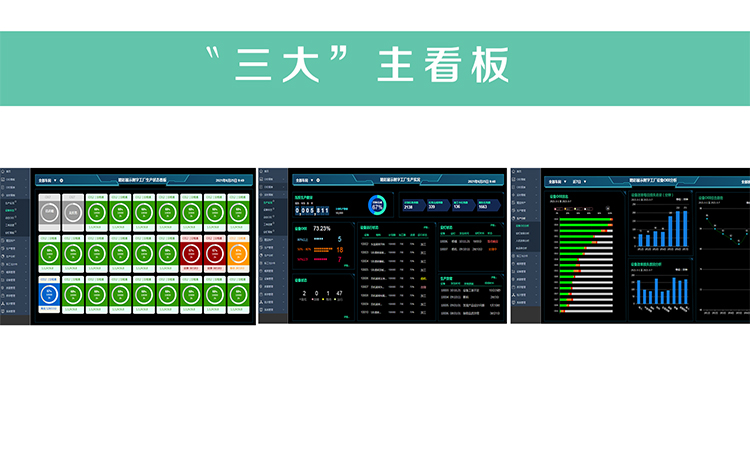 MES系統(tǒng)10.jpg