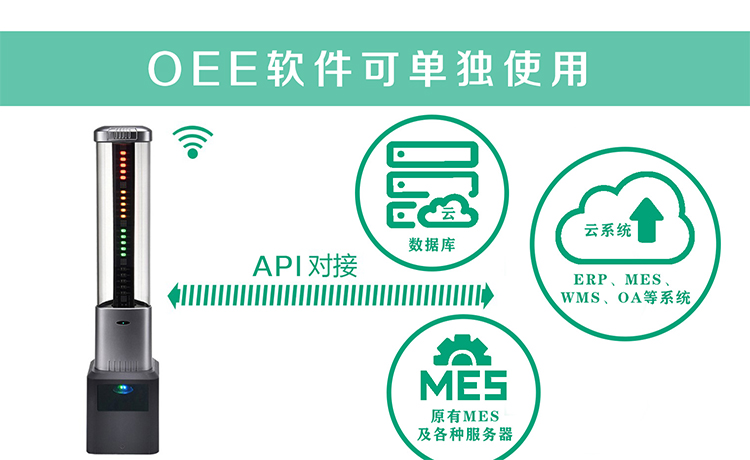 MES系統66.jpg
