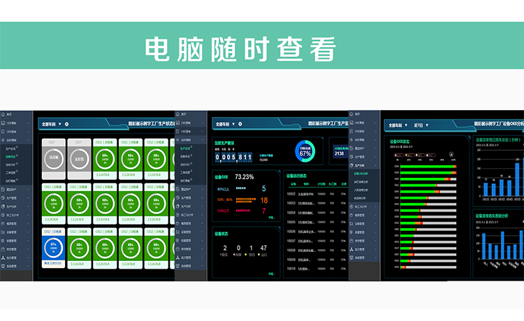 MES系統70.jpg