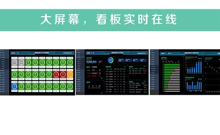 MES系統71.jpg