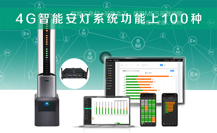 MES系統82.jpg
