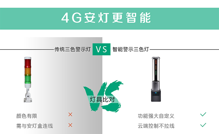 MES系統87.jpg