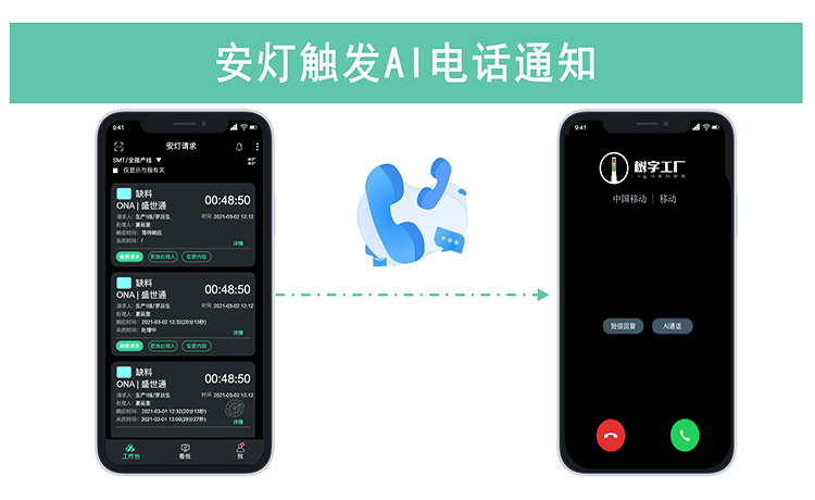 MES系統90.jpg