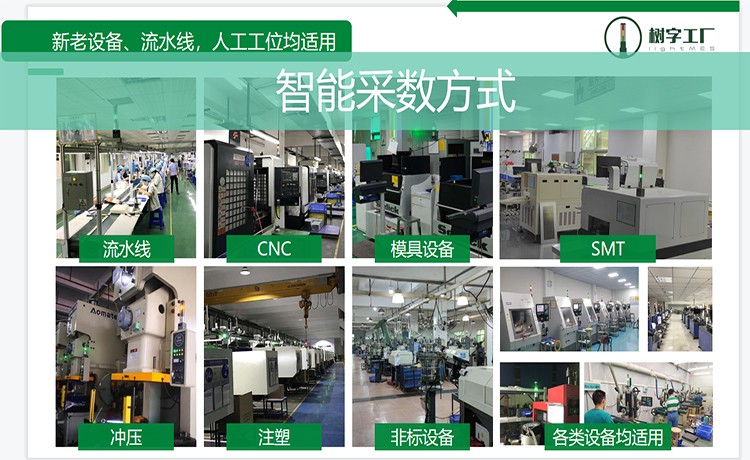 MES系統112.jpg