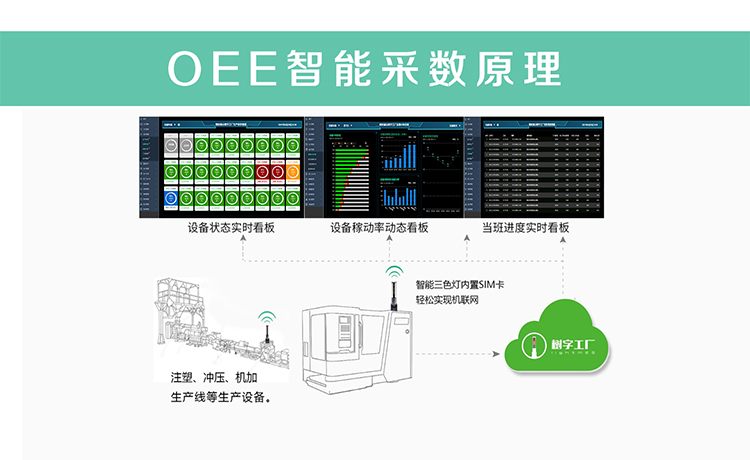 MES系統117.jpg