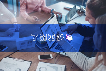 OA協(xié)同辦公