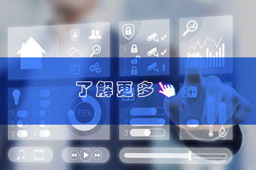 MES管理系統(tǒng)